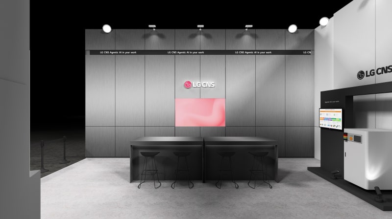 LG CNS 2026 인터배터리 전시부스 디자인 - Duplicate