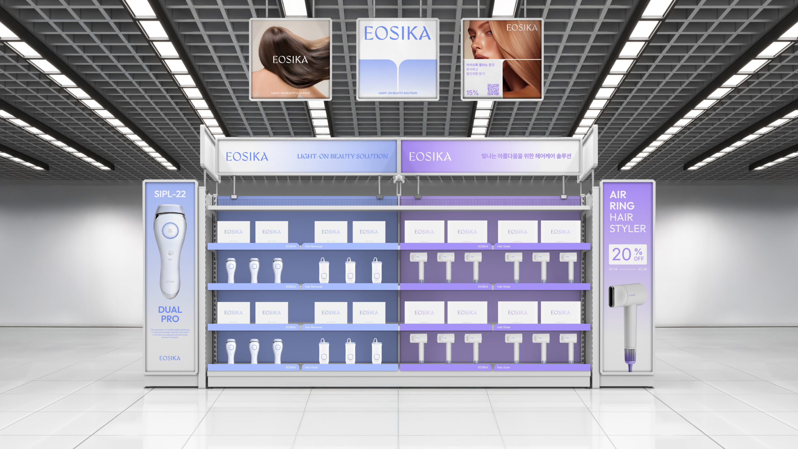 어플리케이션_          Display – Store Display_Large_Image
