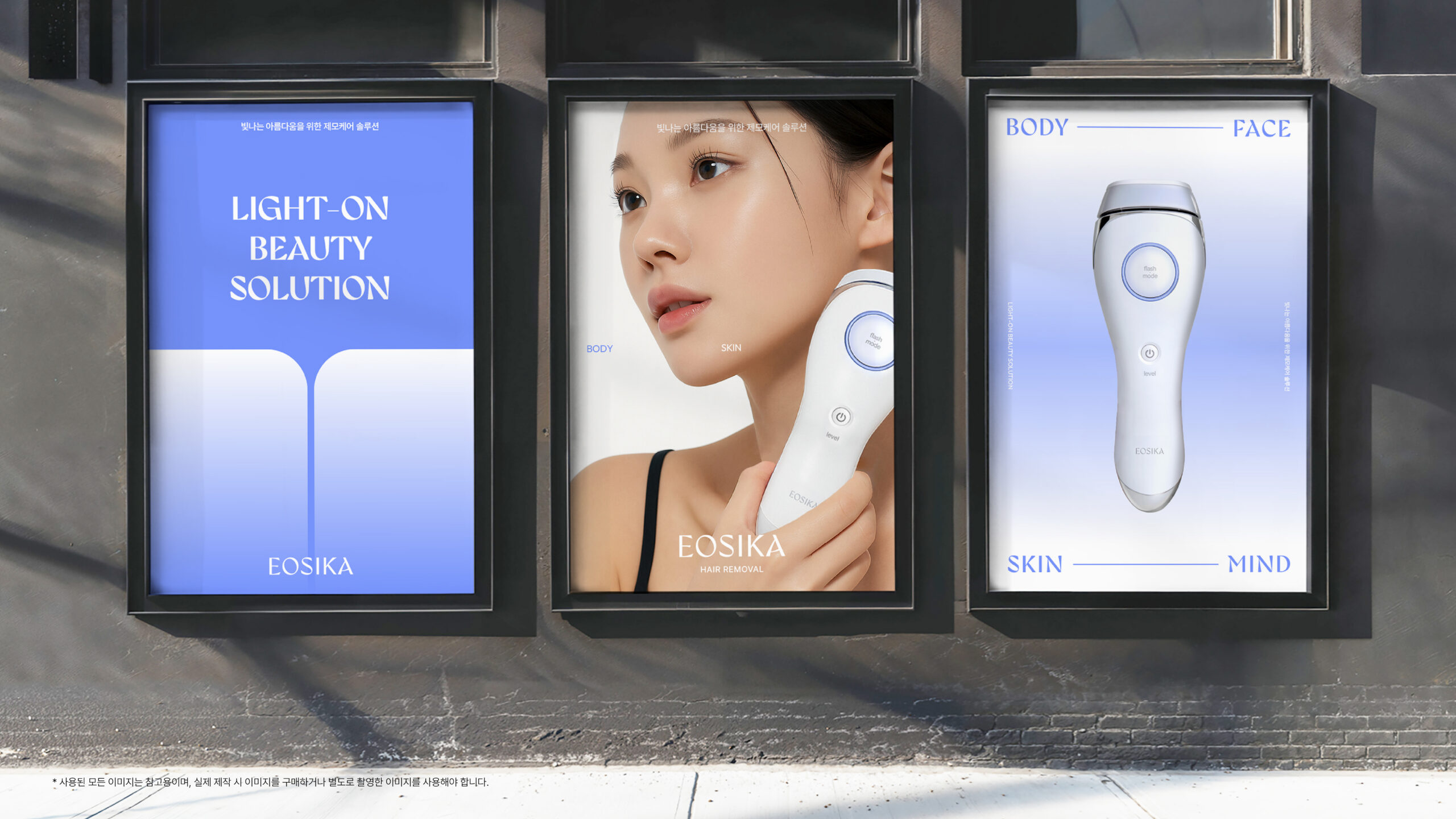 EOSIKA Branding